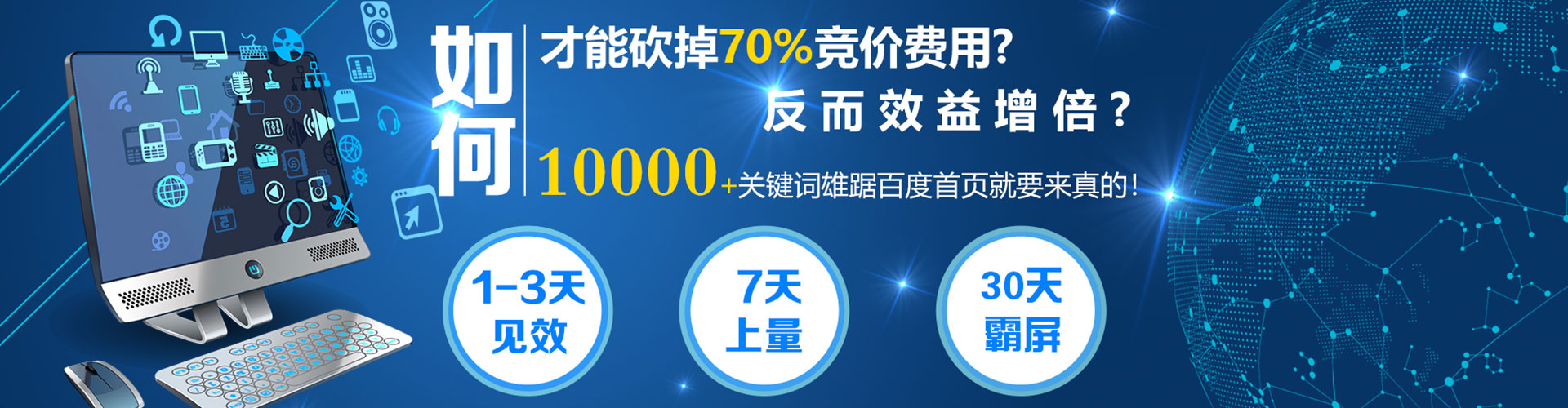 威宁sem广告